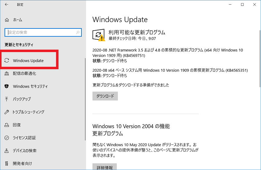 設定アプリでWindows Updateを選択