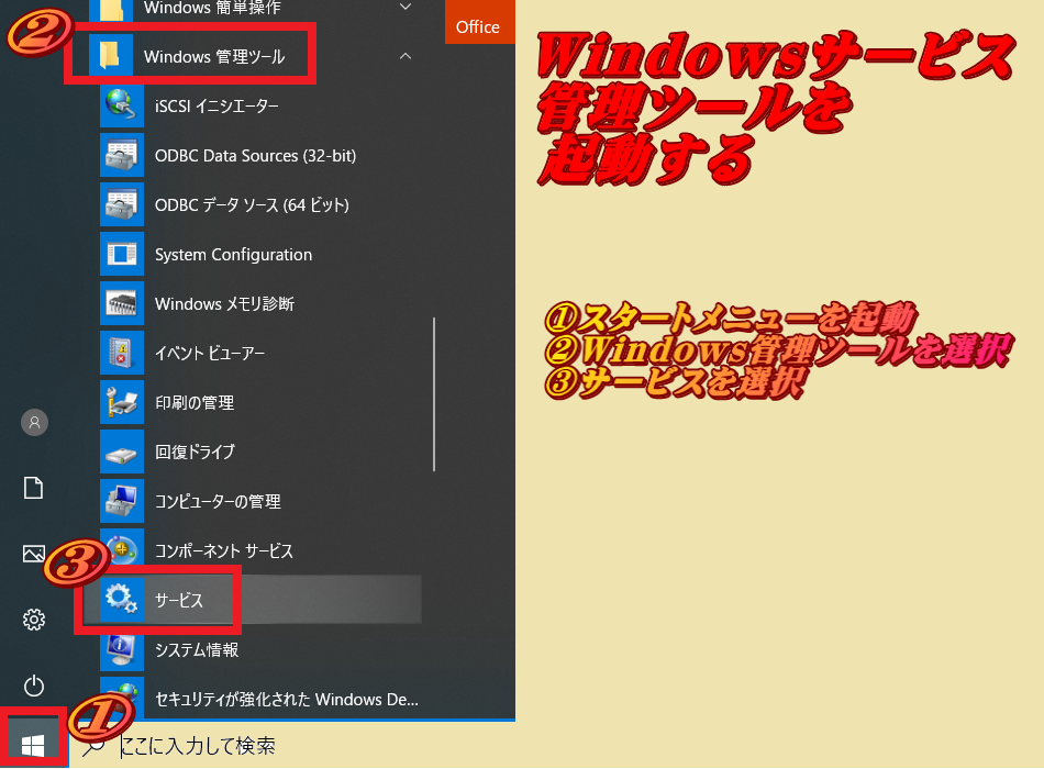 WindowsT[rXǗc[N