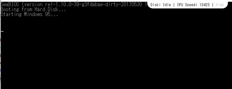 Windows95を最初から起動する